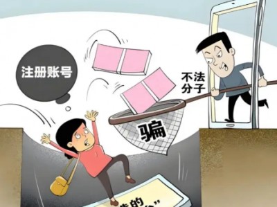 鹤岗网上兼职被骗怎么解决