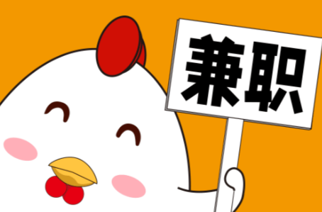 鹤岗宝妈居家带娃线上兼职赚钱项目有哪些推荐 第1张 鹤岗宝妈居家带娃线上兼职赚钱项目有哪些推荐 第1张